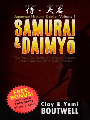 cover image of Samurai & Daimyō